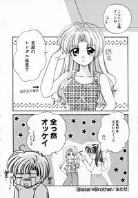 [Usami Wataru] Prism