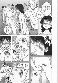 [Horimoto Akira] Tenshi no Shuushuku - Horimotoakira Sakuhinshuu