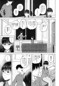 COMIC Mugen Tensei 2015-02 [Digital]