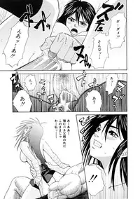 [Mikami Canon] Girl's Go Happy!