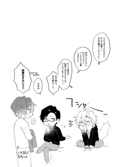 Sorette sonnani kimochino?