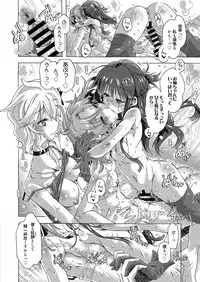 Web Manga Bangaichi Vol. 19