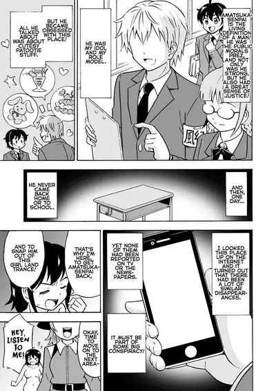 Oide yo Onnanoko Land | Come to Girl Land