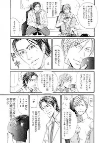 MAGAZINE BE×BOY 2007-09