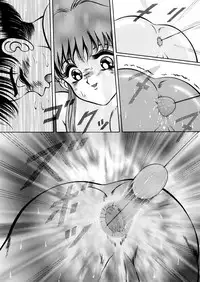 [Eiri Kiku] Ingyaku Majyou