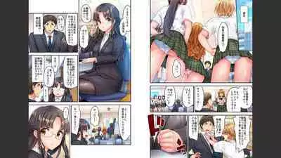 [Yuuki HB] HaremuKyanpu 1-11