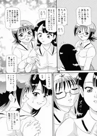 [Minion] So Soul Chichi