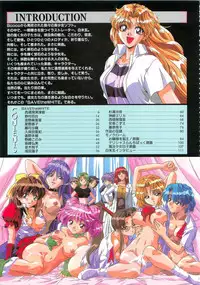 [白米玄(白玄米)]SCOOP原画集