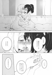 [Anthology] L -Ladies & Girls Love- 11