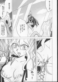 [Crimson Comics (Carmine)] Itamashii Kioku (Yu-Gi-Oh!)