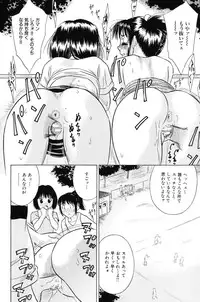 [Kiki] Shoujo Kajuu 120% (The Girl Fruit Juice 120%)