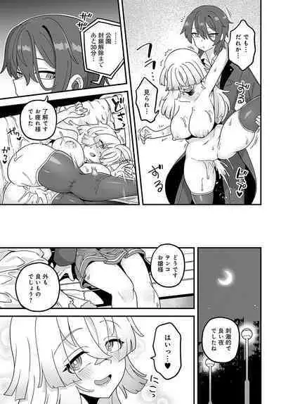 COMIC Anthurium 2024-03