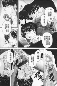 [Branshea] Maid Mama | 女傭蕩媽咪 [Chinese]