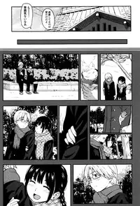 [Shibasaki Syouzi] Tokubetsu na Mainichi