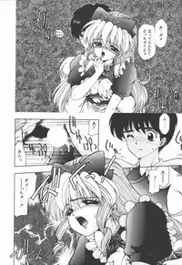 [Ohnuma Hiroshi] Related