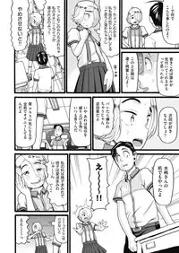 COMIC AUN 2019-04 [Digital]