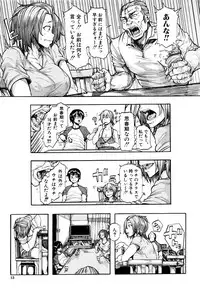 [Kizuki Rei] Juurin no Ame