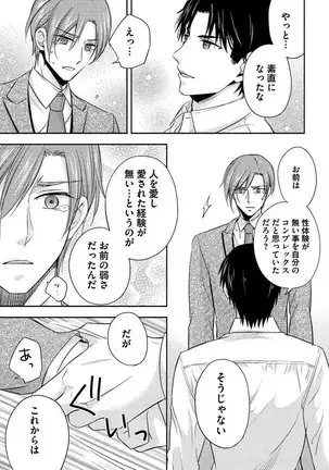 Otoko oiran Hatsumo nonaburi