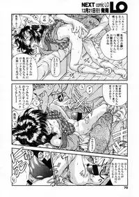 Comic LO 2006-01 Vol. 22