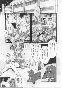 [Deep Purple' 72] Saint Shower