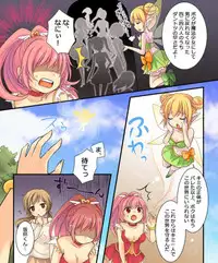 [Amuai Okashi Seisakusho (Matsuzono, Amuai)] Okashi Tsumeawase Pack Kuratsuka Ichimi