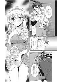 [Morisaki Kurumi] Irokoi Shojo [Digital]