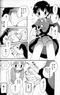 [Hoshiai Hilo] Kimi o Tsurete Iku Fune - The Ship which Takes you.