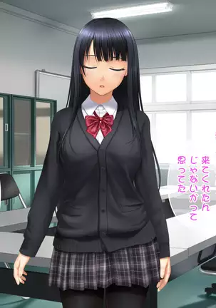 Toshiue no Osananajimi ha Seme Jouzu