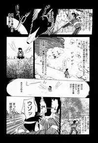 [Terunyo Kusatsu] Hitozuma to Boku