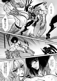 [Yuriai Kojinshi Kai (Yuri Ai)] DoubleFist After (Tekken) [Digital]