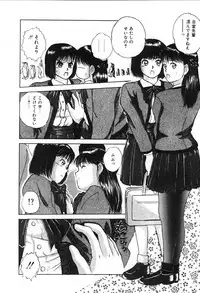 [Sano Takayoshi] Twins Trouble