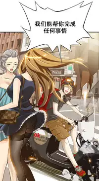 该死的家伙1-6 Chinese