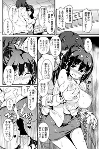 COMIC Penguin Club 2014-12