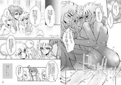 24-jikan Gentei! Lotion no Majutsushi