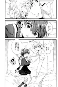 (SPARK11) [matine (iyutani)] Move a Little Closer (Magic Knight Rayearth)