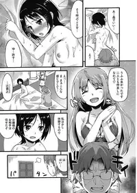 COMIC HOTMILK 2017-05 [Digital]