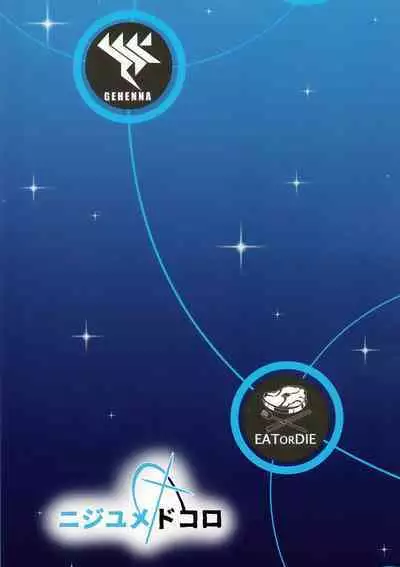 Sensei, Gochisousama desu