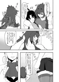 Wrestle X Roses [NEXAS]