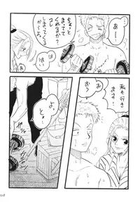 [Ginmomodou (Mita Satomi)] Koukai Nisshi DX (One Piece) [Digital]