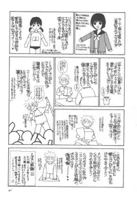 [Kawamoto Takahiro] Kinder Garden