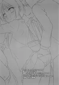 (COMITIA99) [Nagiyamasugi (Nagiyama)] Joshikousei Shuudan Chikan Densha