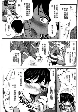 Kohjyo Ryojyoku AHAN