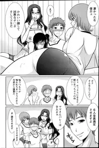 Action Pizazz Special 2014-10