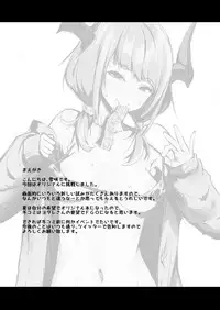 [Trinity Kyoudan (Yukisaki MIALE)] JK Succubus-chan wa Sakusei Shitai! [Digital]