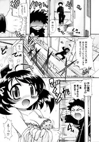 COMIC AUN 2009-04 Vol. 154