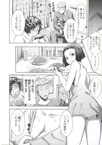 [Tanaka Aji] Ane Unsweet - Mihiragi Hiyori +