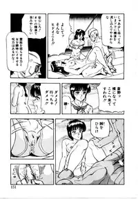 [Tokizumi Emishi] Hofuri no Mori no Shiroi Hitsugi