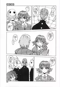 [Dowman Sayman] Kuzira