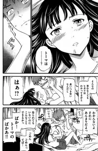 COMIC Kairakuten BEAST 2015-08