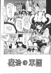 [Kaorunaoko Sakakibara] Chichi Bust